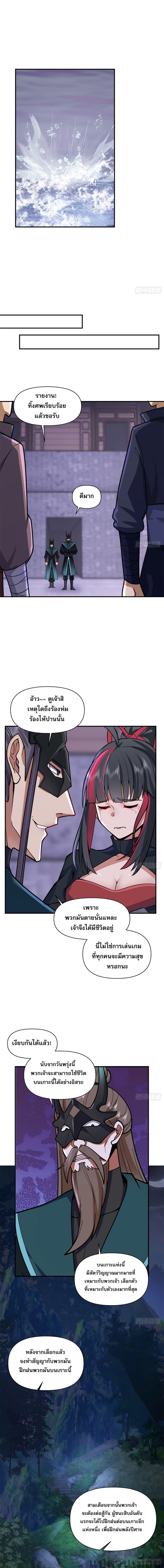 Manga-lc-com อ่านมังงะ อ่านการ์ตูน ออนไลน์ ฟรี The Charm of Soul Pets (Remake) ตอนที่ 1 2 3 4 5 6 7 8 9 10 11 12 13 14 ฟรี ไม่มีโฆษณา Manga-lc - อ่าน มังงะ อ่าน การ์ตูน ออนไลน์ อ่านมังงะ ฟรี