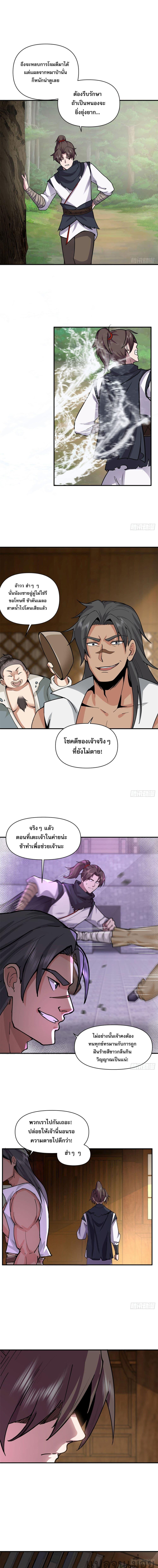 Manga-lc-com อ่านมังงะ อ่านการ์ตูน ออนไลน์ ฟรี The Charm of Soul Pets (Remake) ตอนที่ 1 2 3 4 5 6 7 8 9 10 11 12 13 14 ฟรี ไม่มีโฆษณา Manga-lc - อ่าน มังงะ อ่าน การ์ตูน ออนไลน์ อ่านมังงะ ฟรี