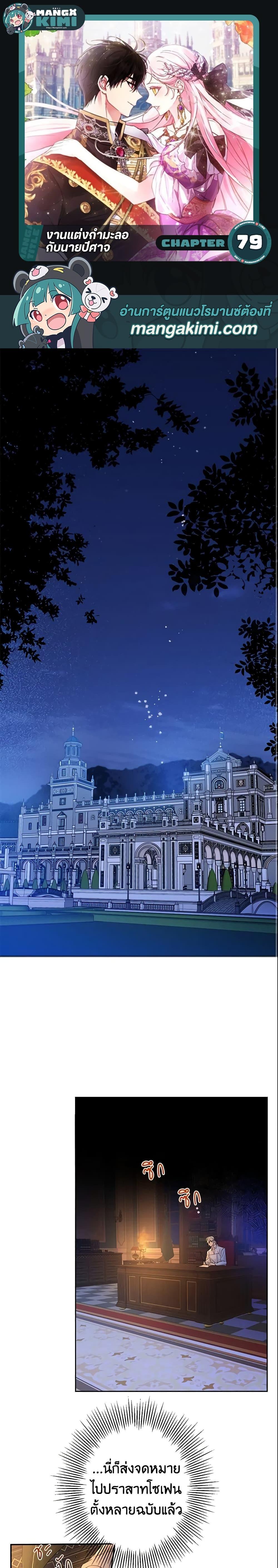 Manga-lc-com อ่านมังงะ อ่านการ์ตูน ออนไลน์ ฟรี This Is An Obvious Fraudulent Marriage ตอนที่ 1 2 3 4 5 6 7 8 9 10 11 12 13 14 ฟรี ไม่มีโฆษณา Manga-lc - อ่าน มังงะ อ่าน การ์ตูน ออนไลน์ อ่านมังงะ ฟรี