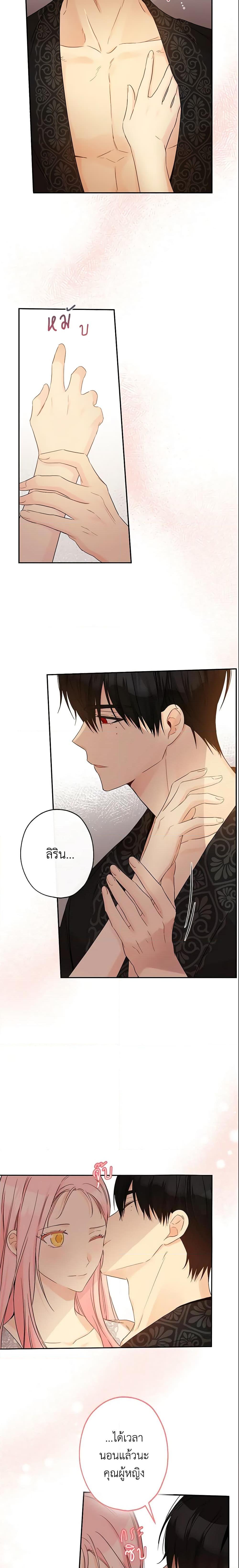 Manga-lc-com อ่านมังงะ อ่านการ์ตูน ออนไลน์ ฟรี This Is An Obvious Fraudulent Marriage ตอนที่ 1 2 3 4 5 6 7 8 9 10 11 12 13 14 ฟรี ไม่มีโฆษณา Manga-lc - อ่าน มังงะ อ่าน การ์ตูน ออนไลน์ อ่านมังงะ ฟรี