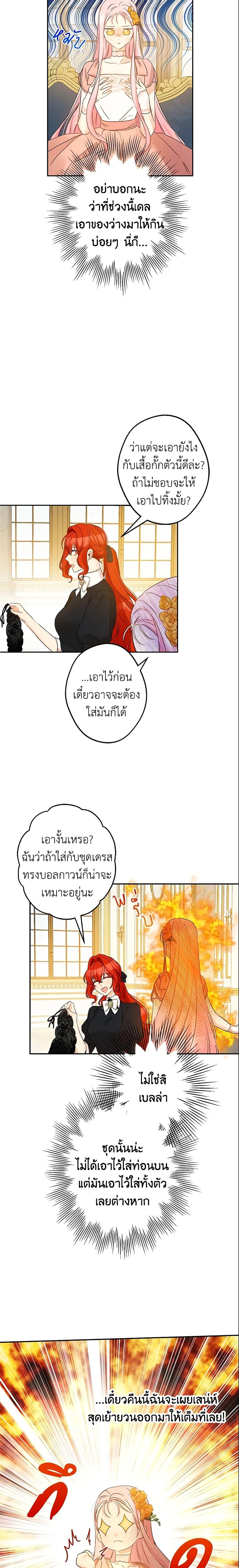 Manga-lc-com อ่านมังงะ อ่านการ์ตูน ออนไลน์ ฟรี This Is An Obvious Fraudulent Marriage ตอนที่ 1 2 3 4 5 6 7 8 9 10 11 12 13 14 ฟรี ไม่มีโฆษณา Manga-lc - อ่าน มังงะ อ่าน การ์ตูน ออนไลน์ อ่านมังงะ ฟรี