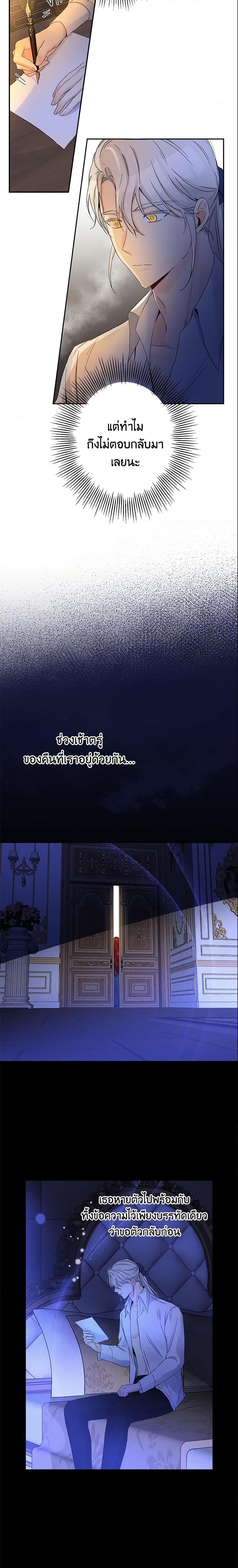 Manga-lc-com อ่านมังงะ อ่านการ์ตูน ออนไลน์ ฟรี This Is An Obvious Fraudulent Marriage ตอนที่ 1 2 3 4 5 6 7 8 9 10 11 12 13 14 ฟรี ไม่มีโฆษณา Manga-lc - อ่าน มังงะ อ่าน การ์ตูน ออนไลน์ อ่านมังงะ ฟรี