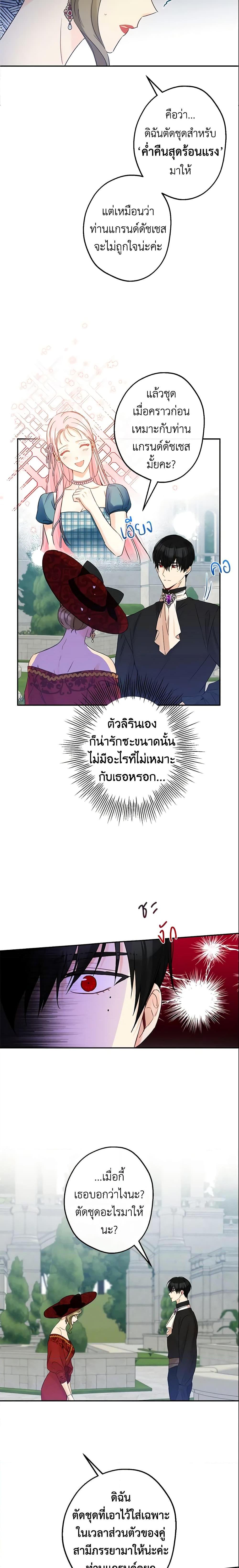 Manga-lc-com อ่านมังงะ อ่านการ์ตูน ออนไลน์ ฟรี This Is An Obvious Fraudulent Marriage ตอนที่ 1 2 3 4 5 6 7 8 9 10 11 12 13 14 ฟรี ไม่มีโฆษณา Manga-lc - อ่าน มังงะ อ่าน การ์ตูน ออนไลน์ อ่านมังงะ ฟรี