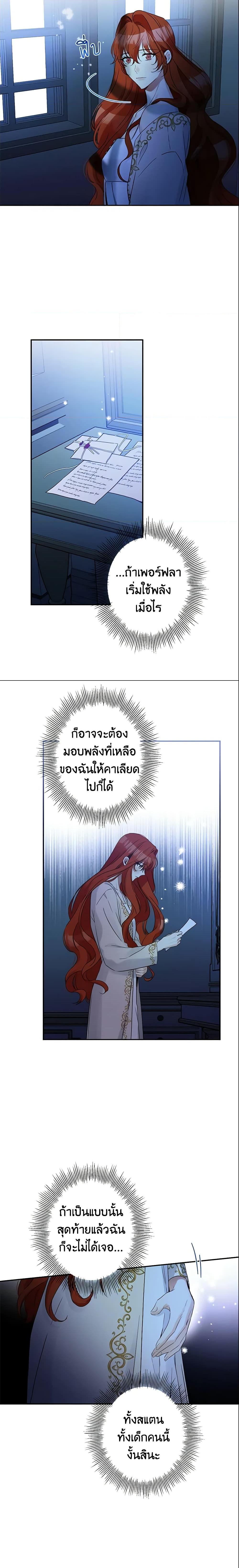 Manga-lc-com อ่านมังงะ อ่านการ์ตูน ออนไลน์ ฟรี This Is An Obvious Fraudulent Marriage ตอนที่ 1 2 3 4 5 6 7 8 9 10 11 12 13 14 ฟรี ไม่มีโฆษณา Manga-lc - อ่าน มังงะ อ่าน การ์ตูน ออนไลน์ อ่านมังงะ ฟรี