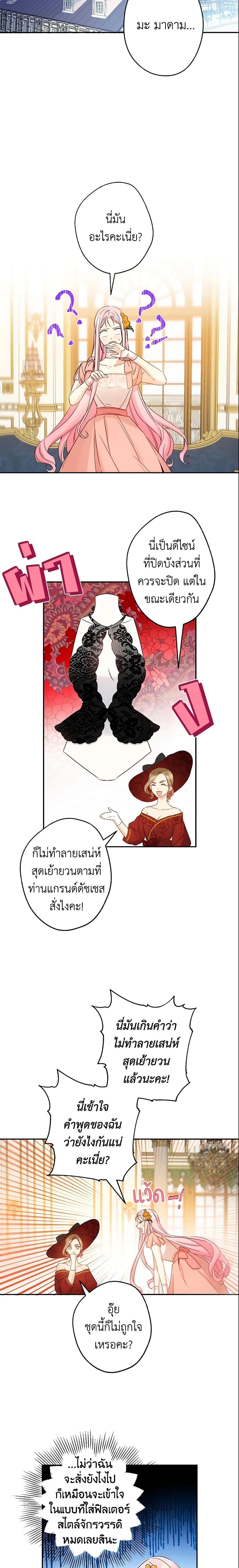 Manga-lc-com อ่านมังงะ อ่านการ์ตูน ออนไลน์ ฟรี This Is An Obvious Fraudulent Marriage ตอนที่ 1 2 3 4 5 6 7 8 9 10 11 12 13 14 ฟรี ไม่มีโฆษณา Manga-lc - อ่าน มังงะ อ่าน การ์ตูน ออนไลน์ อ่านมังงะ ฟรี