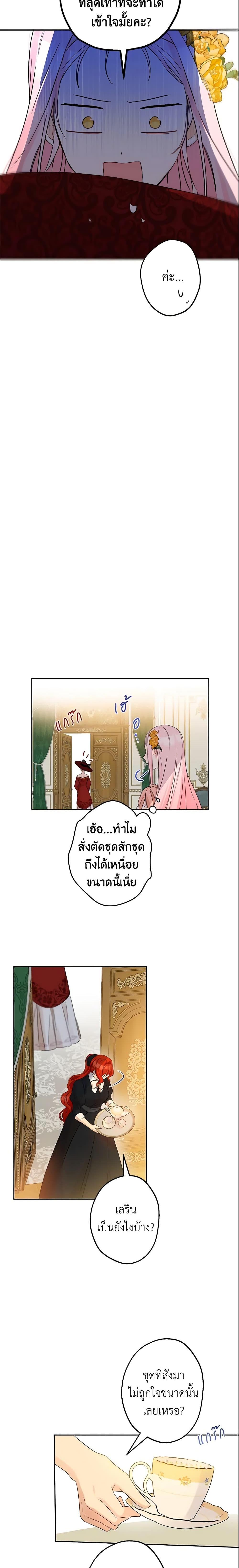 Manga-lc-com อ่านมังงะ อ่านการ์ตูน ออนไลน์ ฟรี This Is An Obvious Fraudulent Marriage ตอนที่ 1 2 3 4 5 6 7 8 9 10 11 12 13 14 ฟรี ไม่มีโฆษณา Manga-lc - อ่าน มังงะ อ่าน การ์ตูน ออนไลน์ อ่านมังงะ ฟรี