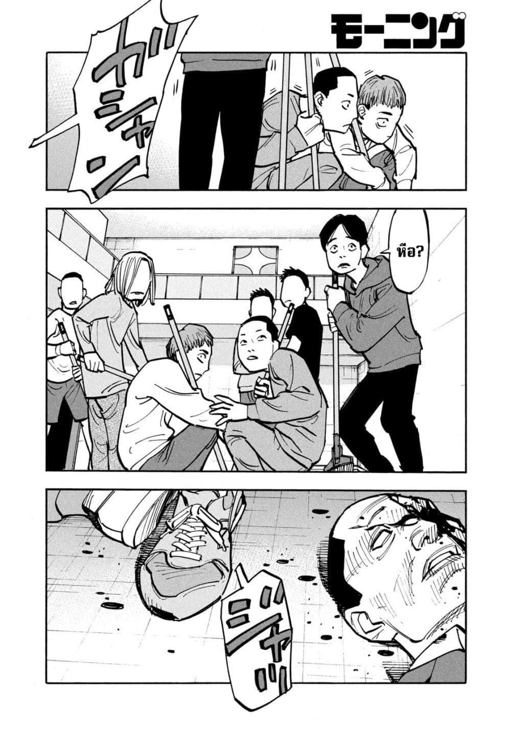 Manga-lc-com อ่านมังงะ อ่านการ์ตูน ออนไลน์ ฟรี Heiwa no Kuni no Shimazaki e ตอนที่ 1 2 3 4 5 6 7 8 9 10 11 12 13 14 ฟรี ไม่มีโฆษณา Manga-lc - อ่าน มังงะ อ่าน การ์ตูน ออนไลน์ อ่านมังงะ ฟรี