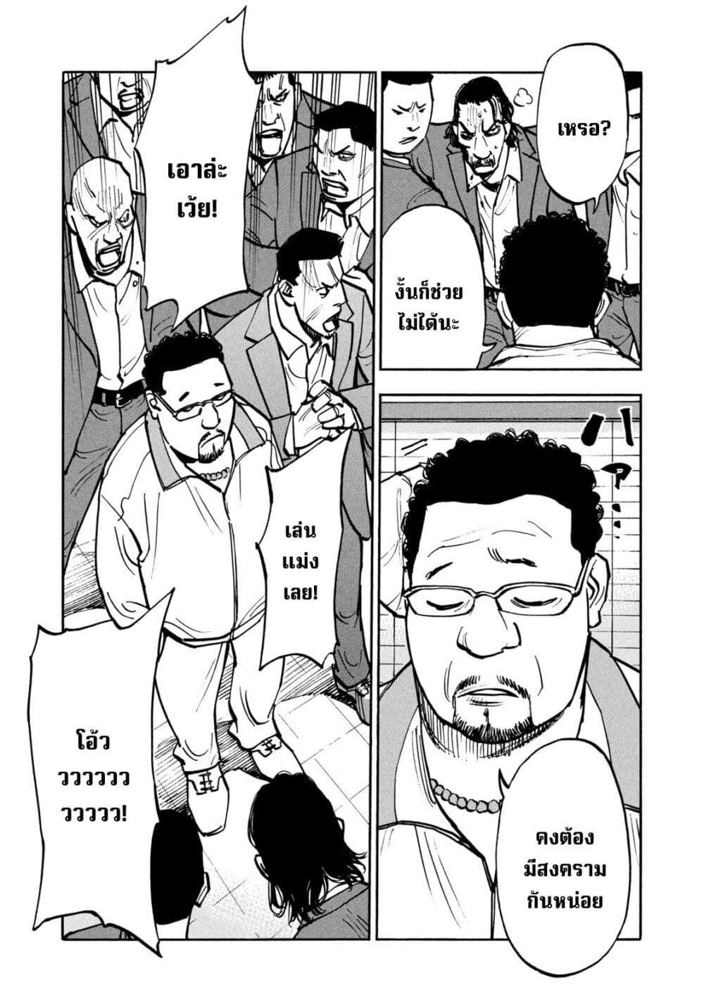 Manga-lc-com อ่านมังงะ อ่านการ์ตูน ออนไลน์ ฟรี Heiwa no Kuni no Shimazaki e ตอนที่ 1 2 3 4 5 6 7 8 9 10 11 12 13 14 ฟรี ไม่มีโฆษณา Manga-lc - อ่าน มังงะ อ่าน การ์ตูน ออนไลน์ อ่านมังงะ ฟรี