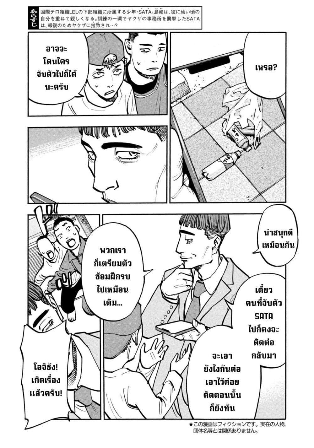 Manga-lc-com อ่านมังงะ อ่านการ์ตูน ออนไลน์ ฟรี Heiwa no Kuni no Shimazaki e ตอนที่ 1 2 3 4 5 6 7 8 9 10 11 12 13 14 ฟรี ไม่มีโฆษณา Manga-lc - อ่าน มังงะ อ่าน การ์ตูน ออนไลน์ อ่านมังงะ ฟรี