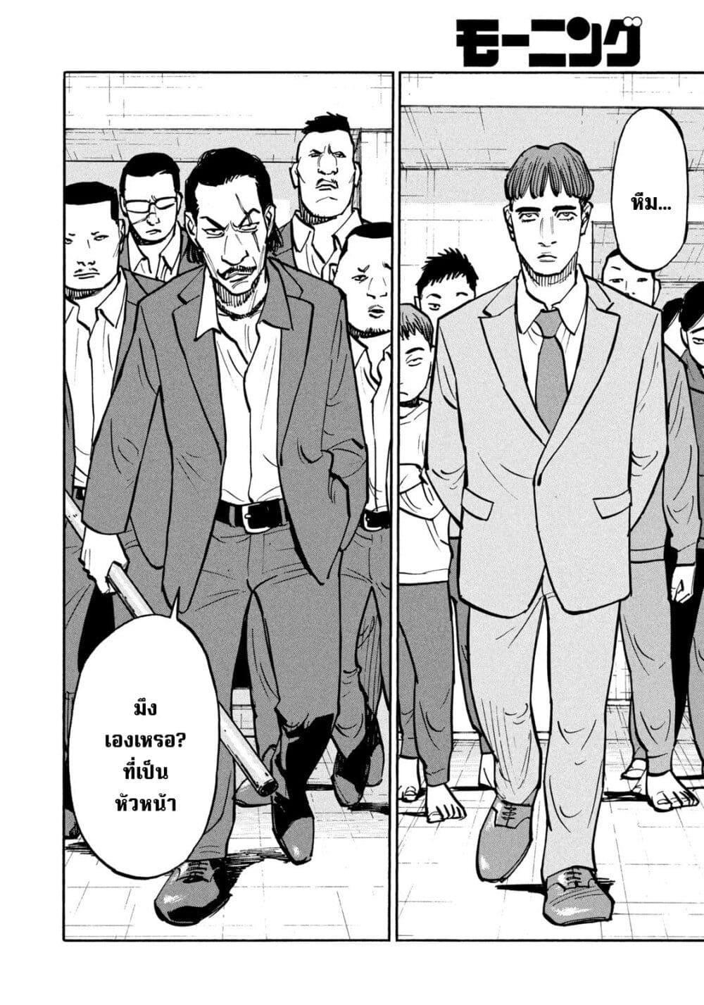 Manga-lc-com อ่านมังงะ อ่านการ์ตูน ออนไลน์ ฟรี Heiwa no Kuni no Shimazaki e ตอนที่ 1 2 3 4 5 6 7 8 9 10 11 12 13 14 ฟรี ไม่มีโฆษณา Manga-lc - อ่าน มังงะ อ่าน การ์ตูน ออนไลน์ อ่านมังงะ ฟรี