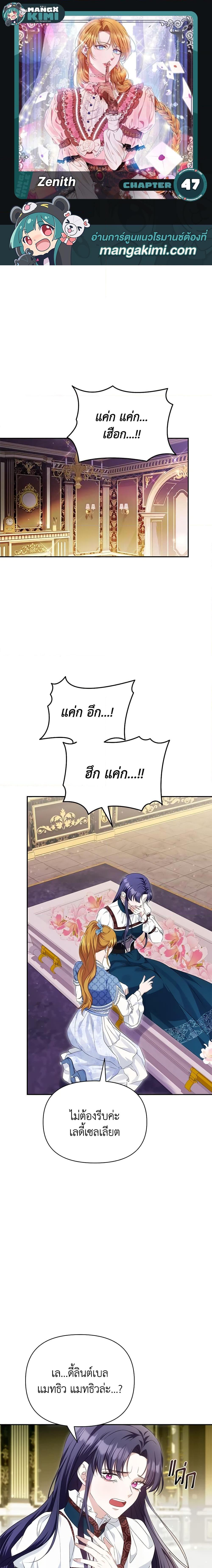 Manga-lc-com อ่านมังงะ อ่านการ์ตูน ออนไลน์ ฟรี Zenith ตอนที่ 1 2 3 4 5 6 7 8 9 10 11 12 13 14 ฟรี ไม่มีโฆษณา Manga-lc - อ่าน มังงะ อ่าน การ์ตูน ออนไลน์ อ่านมังงะ ฟรี