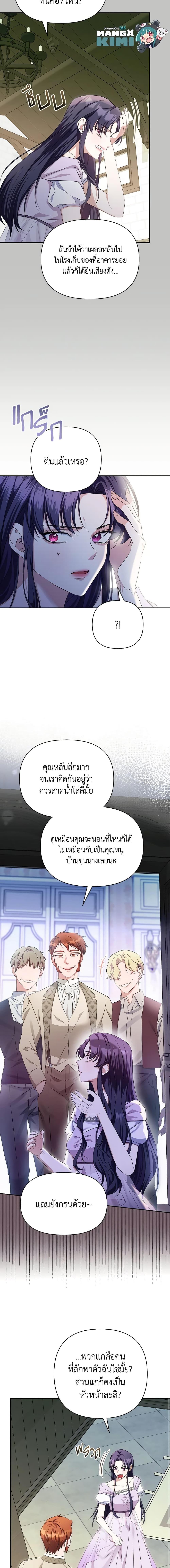 Manga-lc-com อ่านมังงะ อ่านการ์ตูน ออนไลน์ ฟรี Zenith ตอนที่ 1 2 3 4 5 6 7 8 9 10 11 12 13 14 ฟรี ไม่มีโฆษณา Manga-lc - อ่าน มังงะ อ่าน การ์ตูน ออนไลน์ อ่านมังงะ ฟรี
