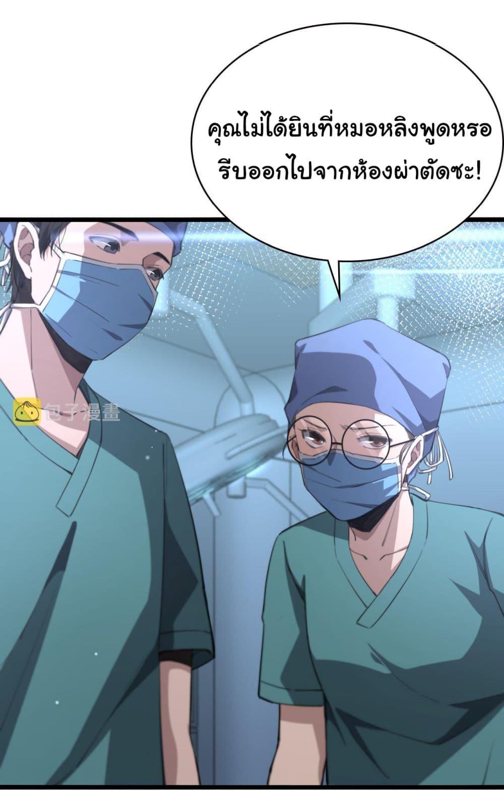 Manga-lc-com อ่านมังงะ อ่านการ์ตูน ออนไลน์ ฟรี Dr.Lingran’s Ultimate System ตอนที่ 1 2 3 4 5 6 7 8 9 10 11 12 13 14 ฟรี ไม่มีโฆษณา Manga-lc - อ่าน มังงะ อ่าน การ์ตูน ออนไลน์ อ่านมังงะ ฟรี