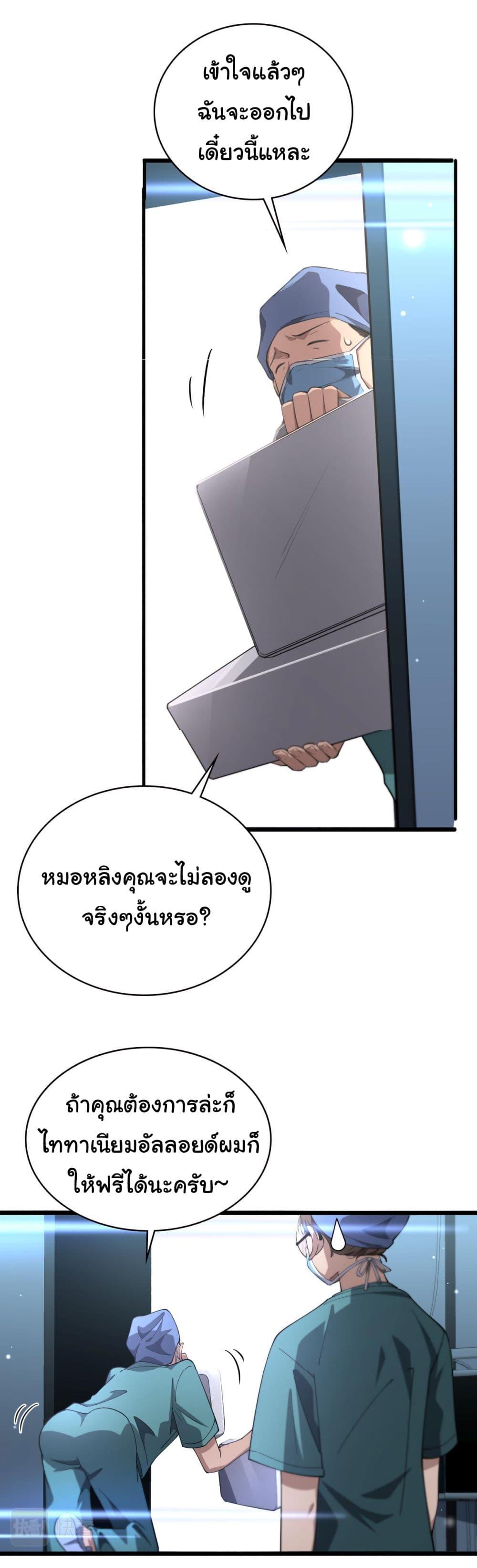 Manga-lc-com อ่านมังงะ อ่านการ์ตูน ออนไลน์ ฟรี Dr.Lingran’s Ultimate System ตอนที่ 1 2 3 4 5 6 7 8 9 10 11 12 13 14 ฟรี ไม่มีโฆษณา Manga-lc - อ่าน มังงะ อ่าน การ์ตูน ออนไลน์ อ่านมังงะ ฟรี
