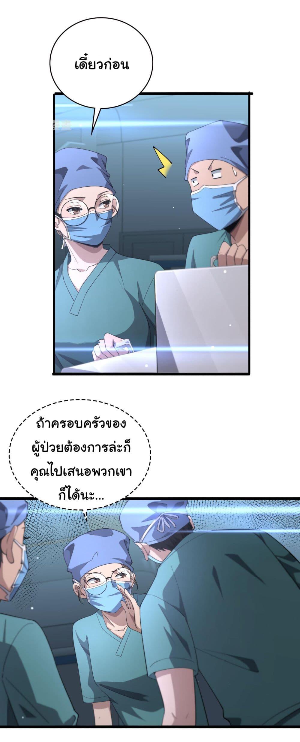 Manga-lc-com อ่านมังงะ อ่านการ์ตูน ออนไลน์ ฟรี Dr.Lingran’s Ultimate System ตอนที่ 1 2 3 4 5 6 7 8 9 10 11 12 13 14 ฟรี ไม่มีโฆษณา Manga-lc - อ่าน มังงะ อ่าน การ์ตูน ออนไลน์ อ่านมังงะ ฟรี