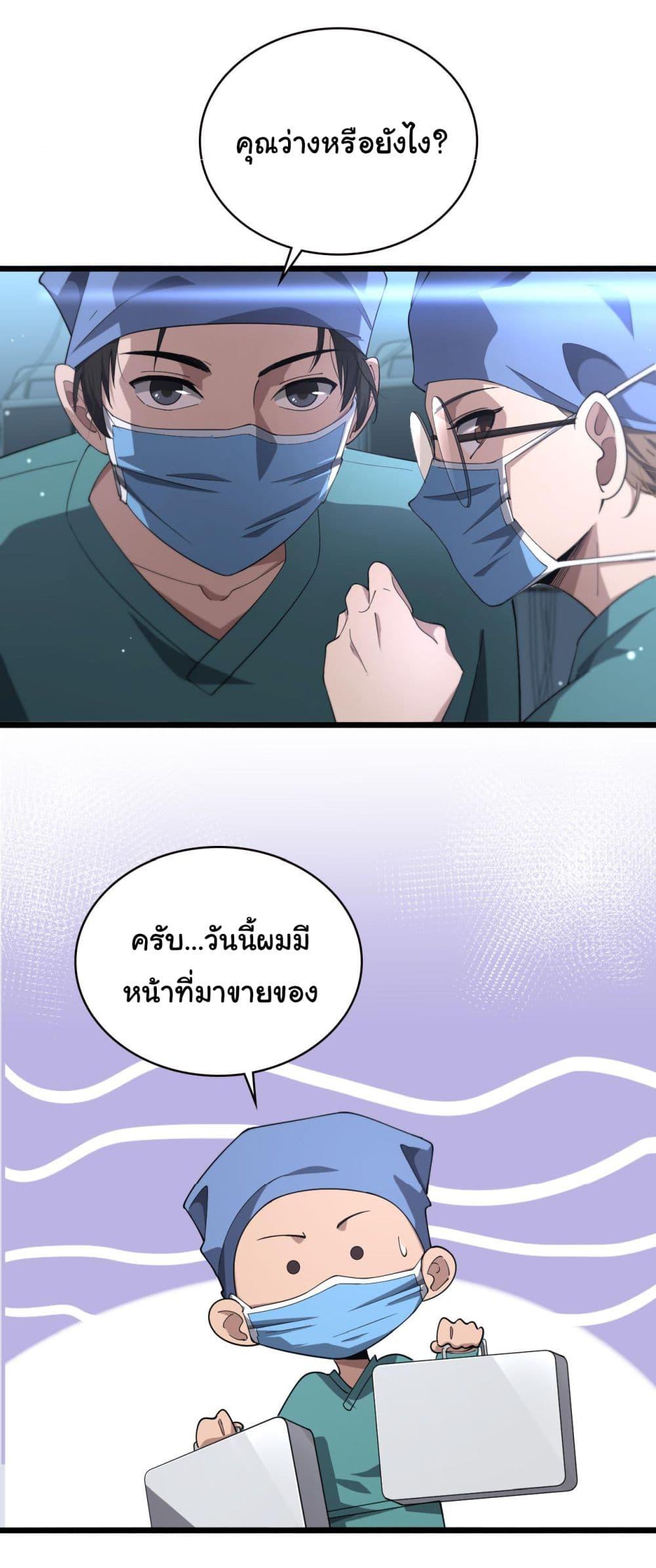Manga-lc-com อ่านมังงะ อ่านการ์ตูน ออนไลน์ ฟรี Dr.Lingran’s Ultimate System ตอนที่ 1 2 3 4 5 6 7 8 9 10 11 12 13 14 ฟรี ไม่มีโฆษณา Manga-lc - อ่าน มังงะ อ่าน การ์ตูน ออนไลน์ อ่านมังงะ ฟรี