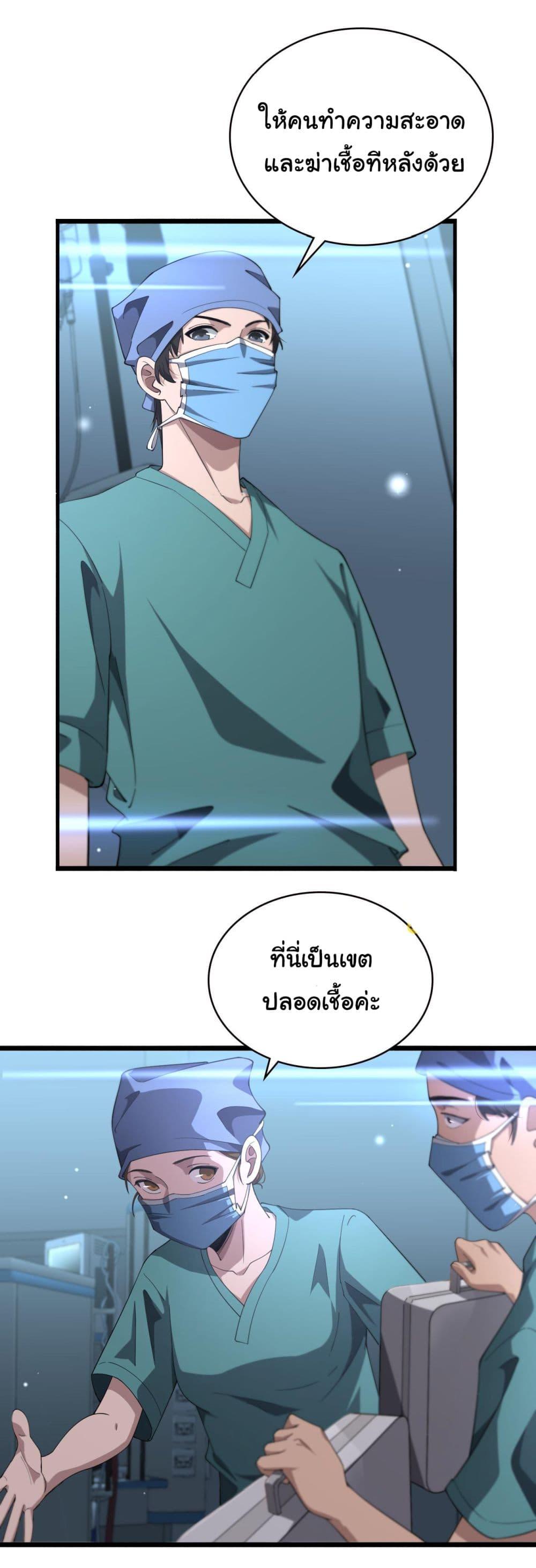 Manga-lc-com อ่านมังงะ อ่านการ์ตูน ออนไลน์ ฟรี Dr.Lingran’s Ultimate System ตอนที่ 1 2 3 4 5 6 7 8 9 10 11 12 13 14 ฟรี ไม่มีโฆษณา Manga-lc - อ่าน มังงะ อ่าน การ์ตูน ออนไลน์ อ่านมังงะ ฟรี