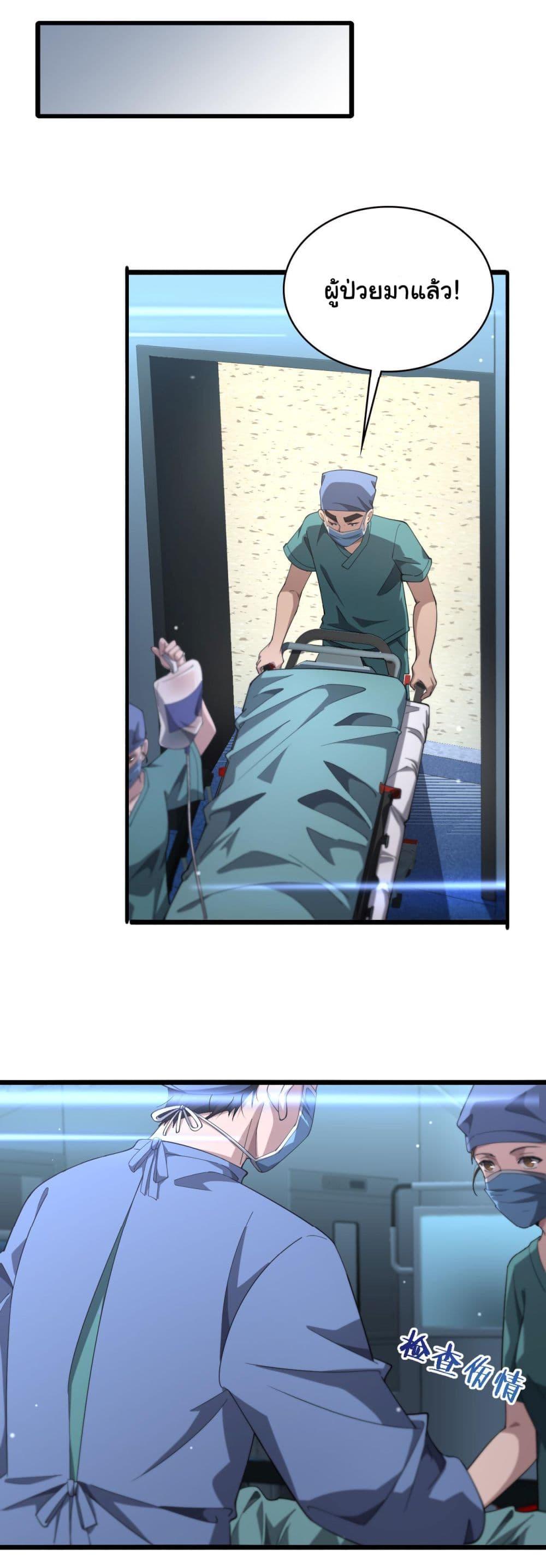 Manga-lc-com อ่านมังงะ อ่านการ์ตูน ออนไลน์ ฟรี Dr.Lingran’s Ultimate System ตอนที่ 1 2 3 4 5 6 7 8 9 10 11 12 13 14 ฟรี ไม่มีโฆษณา Manga-lc - อ่าน มังงะ อ่าน การ์ตูน ออนไลน์ อ่านมังงะ ฟรี