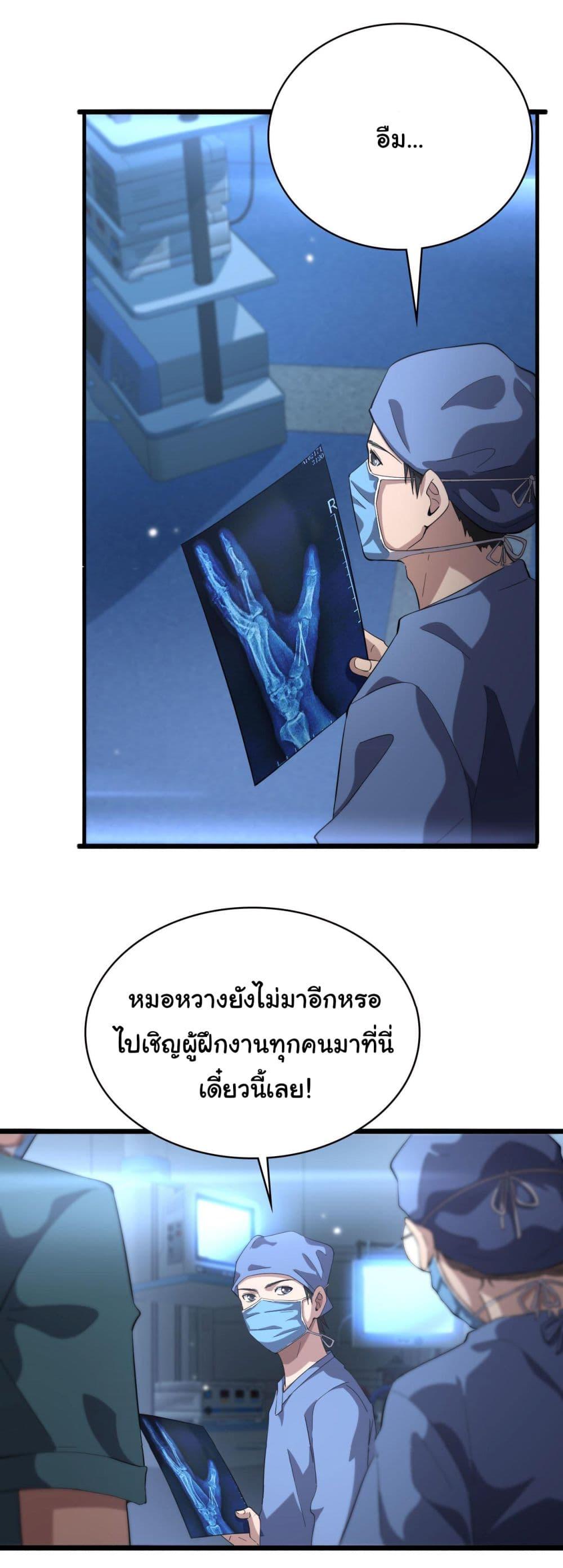Manga-lc-com อ่านมังงะ อ่านการ์ตูน ออนไลน์ ฟรี Dr.Lingran’s Ultimate System ตอนที่ 1 2 3 4 5 6 7 8 9 10 11 12 13 14 ฟรี ไม่มีโฆษณา Manga-lc - อ่าน มังงะ อ่าน การ์ตูน ออนไลน์ อ่านมังงะ ฟรี