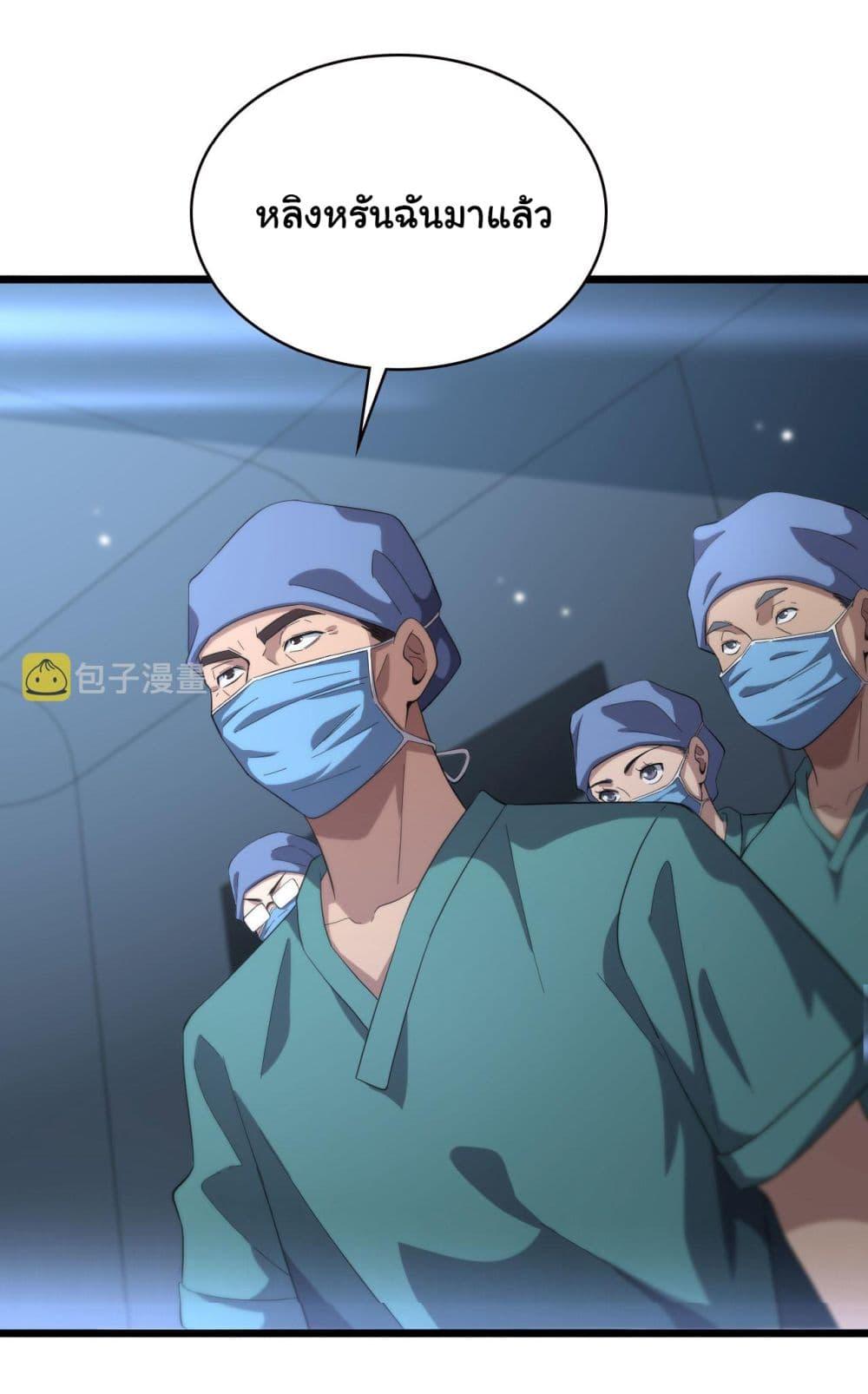 Manga-lc-com อ่านมังงะ อ่านการ์ตูน ออนไลน์ ฟรี Dr.Lingran’s Ultimate System ตอนที่ 1 2 3 4 5 6 7 8 9 10 11 12 13 14 ฟรี ไม่มีโฆษณา Manga-lc - อ่าน มังงะ อ่าน การ์ตูน ออนไลน์ อ่านมังงะ ฟรี