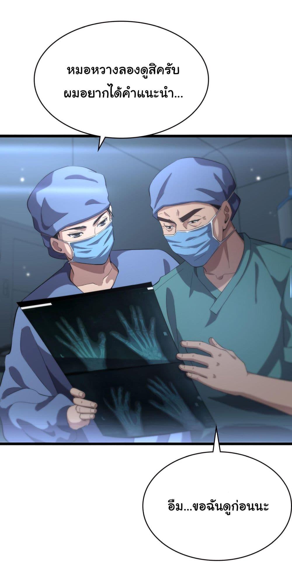 Manga-lc-com อ่านมังงะ อ่านการ์ตูน ออนไลน์ ฟรี Dr.Lingran’s Ultimate System ตอนที่ 1 2 3 4 5 6 7 8 9 10 11 12 13 14 ฟรี ไม่มีโฆษณา Manga-lc - อ่าน มังงะ อ่าน การ์ตูน ออนไลน์ อ่านมังงะ ฟรี