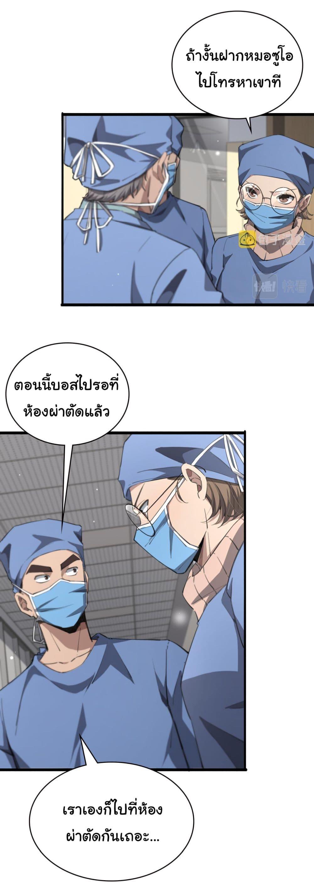 Manga-lc-com อ่านมังงะ อ่านการ์ตูน ออนไลน์ ฟรี Dr.Lingran’s Ultimate System ตอนที่ 1 2 3 4 5 6 7 8 9 10 11 12 13 14 ฟรี ไม่มีโฆษณา Manga-lc - อ่าน มังงะ อ่าน การ์ตูน ออนไลน์ อ่านมังงะ ฟรี