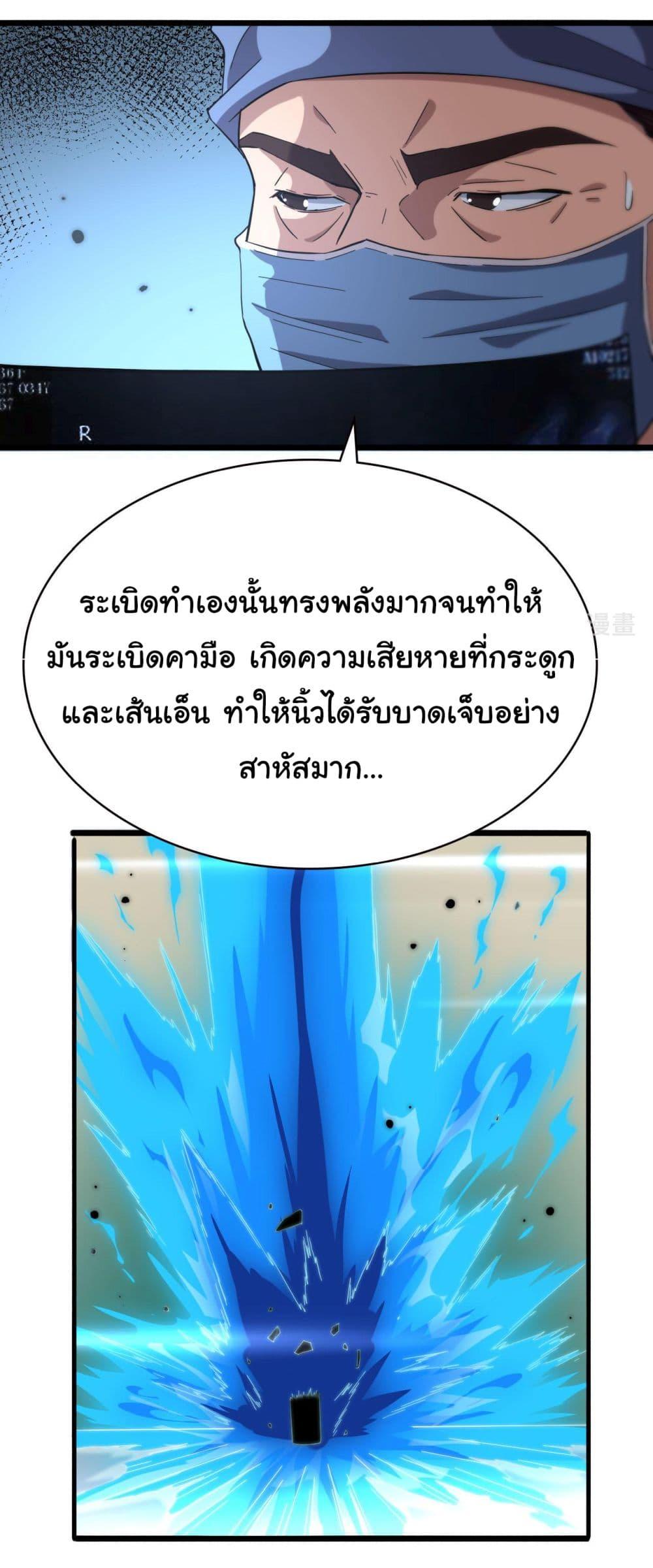 Manga-lc-com อ่านมังงะ อ่านการ์ตูน ออนไลน์ ฟรี Dr.Lingran’s Ultimate System ตอนที่ 1 2 3 4 5 6 7 8 9 10 11 12 13 14 ฟรี ไม่มีโฆษณา Manga-lc - อ่าน มังงะ อ่าน การ์ตูน ออนไลน์ อ่านมังงะ ฟรี