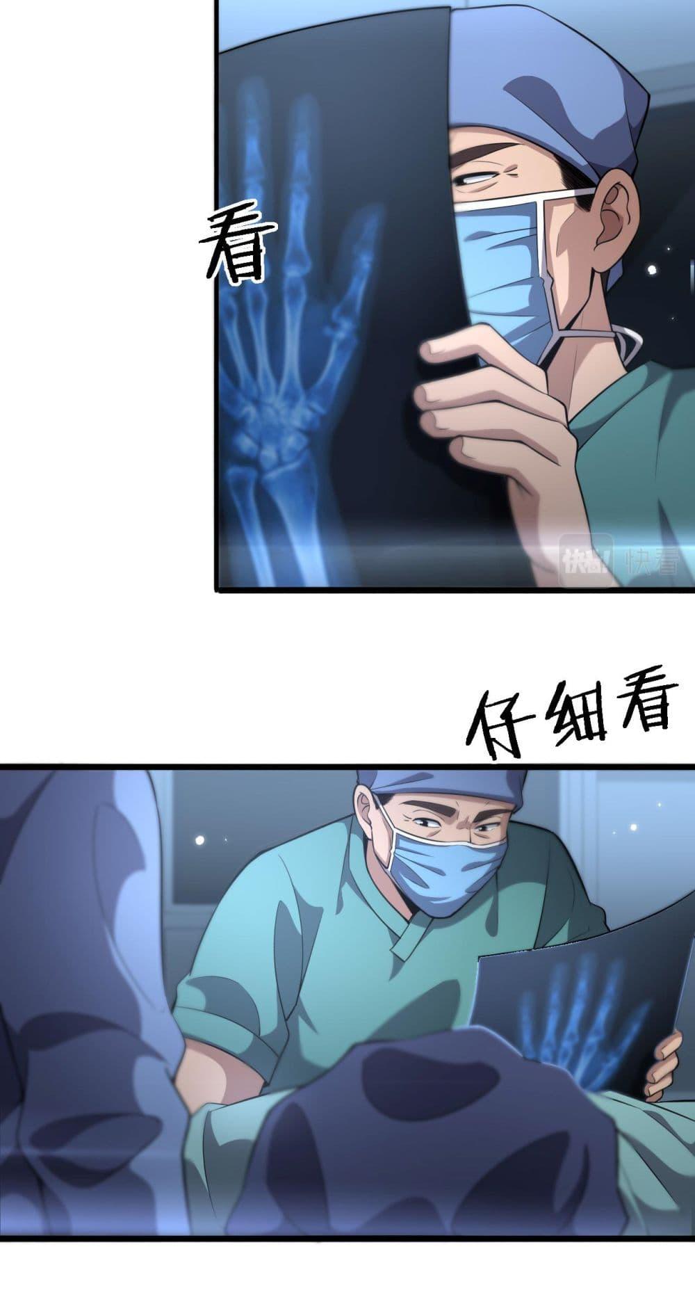 Manga-lc-com อ่านมังงะ อ่านการ์ตูน ออนไลน์ ฟรี Dr.Lingran’s Ultimate System ตอนที่ 1 2 3 4 5 6 7 8 9 10 11 12 13 14 ฟรี ไม่มีโฆษณา Manga-lc - อ่าน มังงะ อ่าน การ์ตูน ออนไลน์ อ่านมังงะ ฟรี