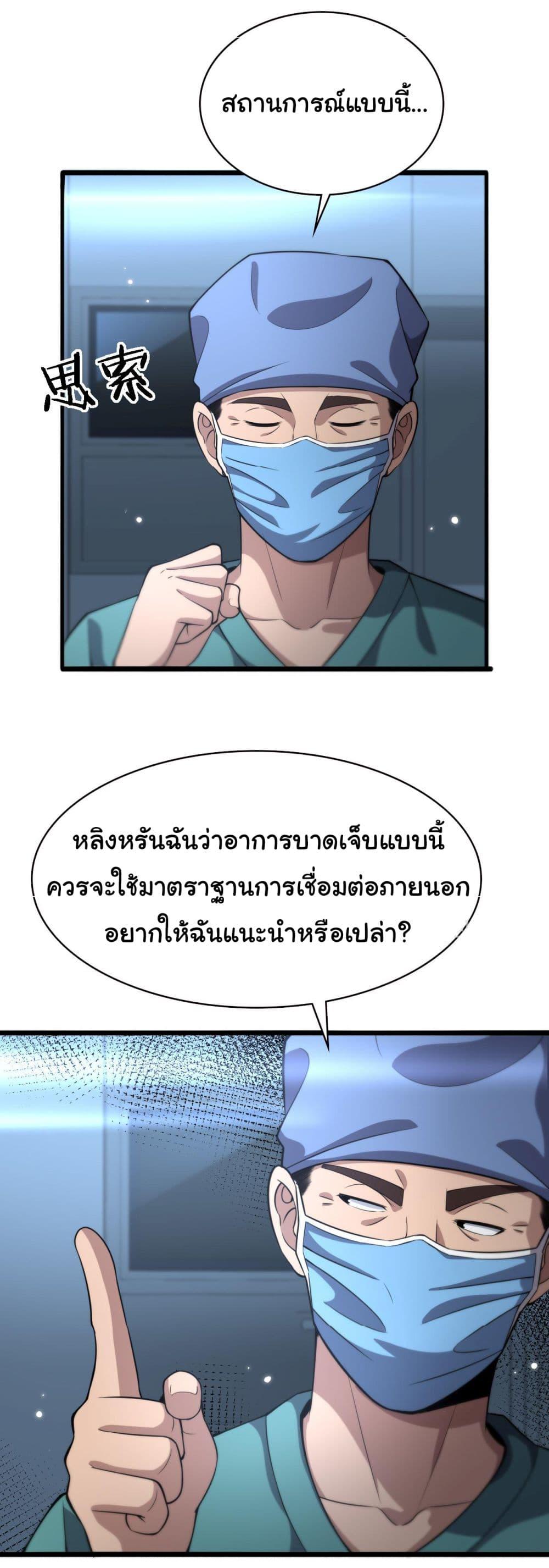 Manga-lc-com อ่านมังงะ อ่านการ์ตูน ออนไลน์ ฟรี Dr.Lingran’s Ultimate System ตอนที่ 1 2 3 4 5 6 7 8 9 10 11 12 13 14 ฟรี ไม่มีโฆษณา Manga-lc - อ่าน มังงะ อ่าน การ์ตูน ออนไลน์ อ่านมังงะ ฟรี