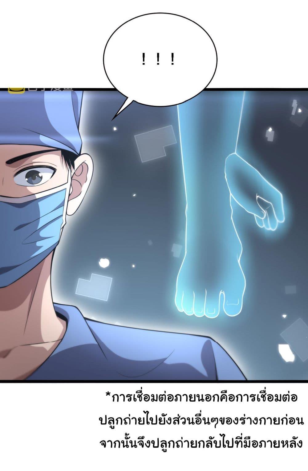 Manga-lc-com อ่านมังงะ อ่านการ์ตูน ออนไลน์ ฟรี Dr.Lingran’s Ultimate System ตอนที่ 1 2 3 4 5 6 7 8 9 10 11 12 13 14 ฟรี ไม่มีโฆษณา Manga-lc - อ่าน มังงะ อ่าน การ์ตูน ออนไลน์ อ่านมังงะ ฟรี