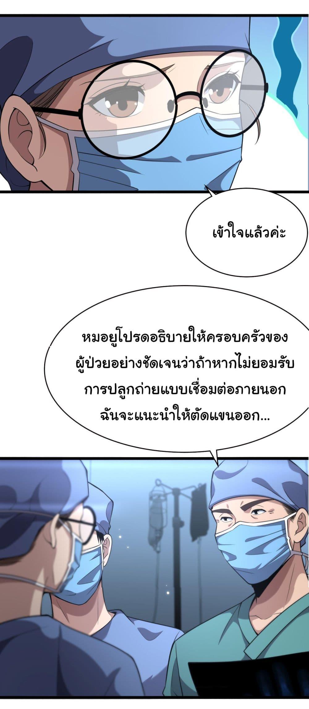 Manga-lc-com อ่านมังงะ อ่านการ์ตูน ออนไลน์ ฟรี Dr.Lingran’s Ultimate System ตอนที่ 1 2 3 4 5 6 7 8 9 10 11 12 13 14 ฟรี ไม่มีโฆษณา Manga-lc - อ่าน มังงะ อ่าน การ์ตูน ออนไลน์ อ่านมังงะ ฟรี