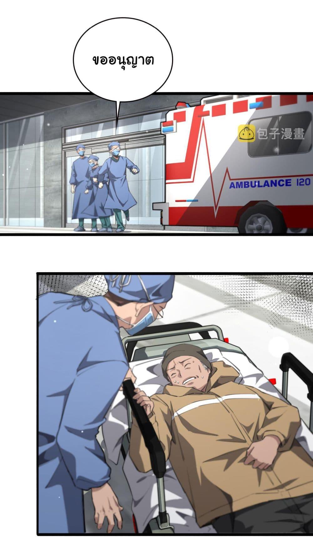 Manga-lc-com อ่านมังงะ อ่านการ์ตูน ออนไลน์ ฟรี Dr.Lingran’s Ultimate System ตอนที่ 1 2 3 4 5 6 7 8 9 10 11 12 13 14 ฟรี ไม่มีโฆษณา Manga-lc - อ่าน มังงะ อ่าน การ์ตูน ออนไลน์ อ่านมังงะ ฟรี