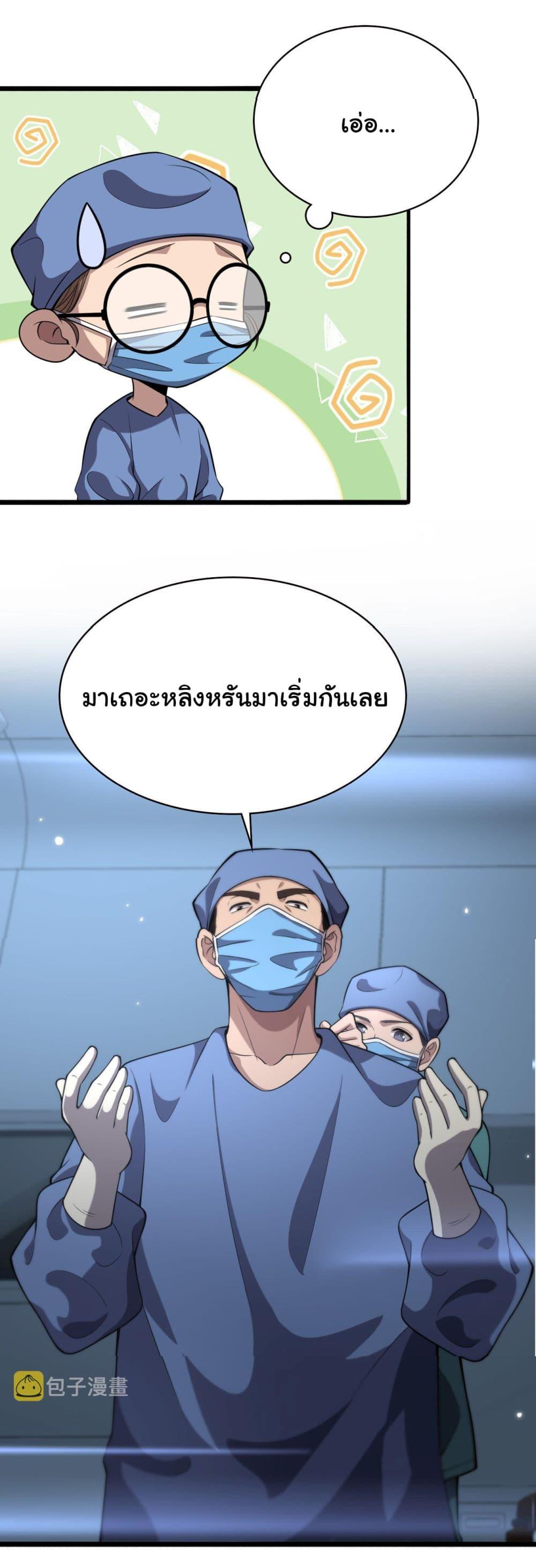 Manga-lc-com อ่านมังงะ อ่านการ์ตูน ออนไลน์ ฟรี Dr.Lingran’s Ultimate System ตอนที่ 1 2 3 4 5 6 7 8 9 10 11 12 13 14 ฟรี ไม่มีโฆษณา Manga-lc - อ่าน มังงะ อ่าน การ์ตูน ออนไลน์ อ่านมังงะ ฟรี