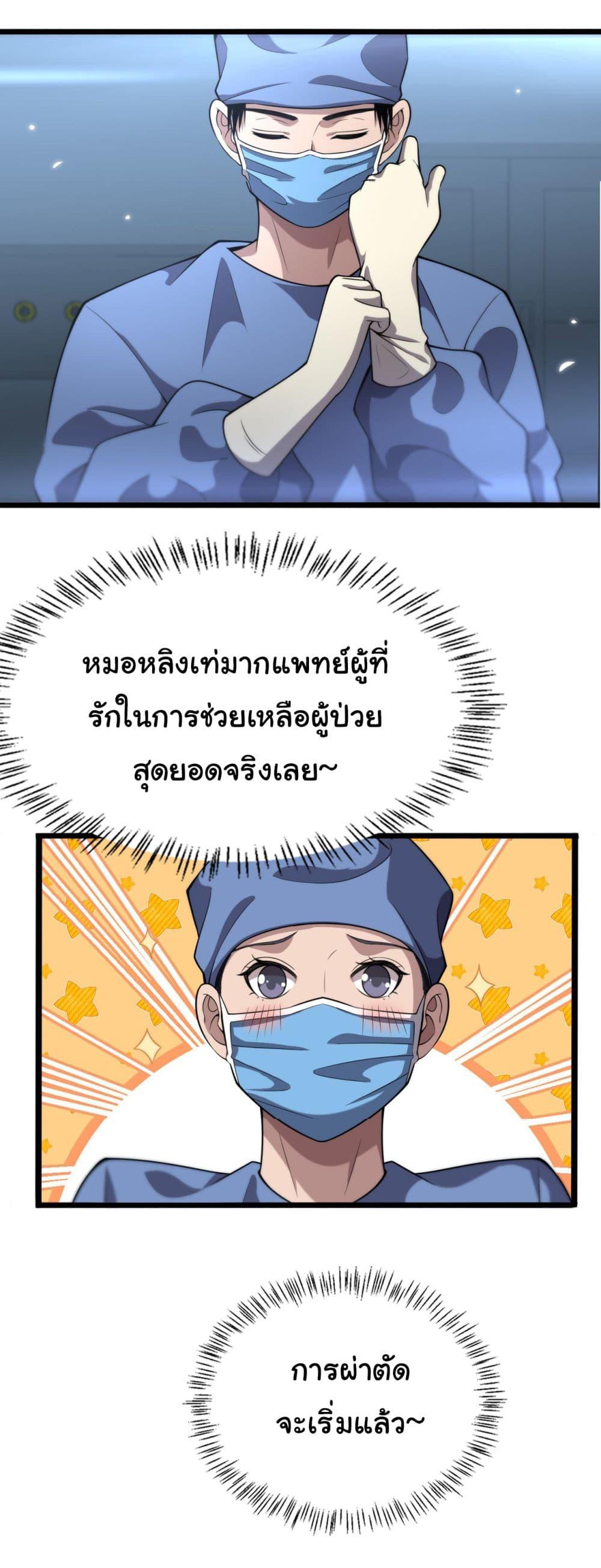 Manga-lc-com อ่านมังงะ อ่านการ์ตูน ออนไลน์ ฟรี Dr.Lingran’s Ultimate System ตอนที่ 1 2 3 4 5 6 7 8 9 10 11 12 13 14 ฟรี ไม่มีโฆษณา Manga-lc - อ่าน มังงะ อ่าน การ์ตูน ออนไลน์ อ่านมังงะ ฟรี