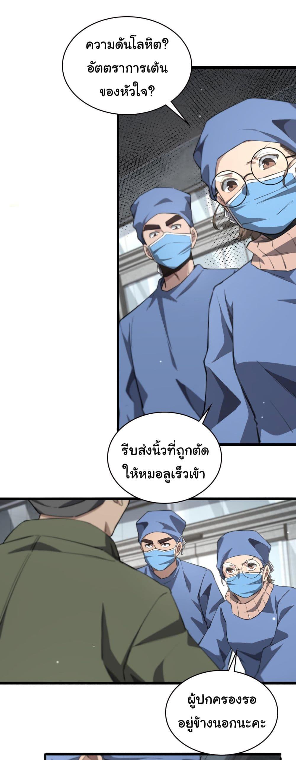 Manga-lc-com อ่านมังงะ อ่านการ์ตูน ออนไลน์ ฟรี Dr.Lingran’s Ultimate System ตอนที่ 1 2 3 4 5 6 7 8 9 10 11 12 13 14 ฟรี ไม่มีโฆษณา Manga-lc - อ่าน มังงะ อ่าน การ์ตูน ออนไลน์ อ่านมังงะ ฟรี