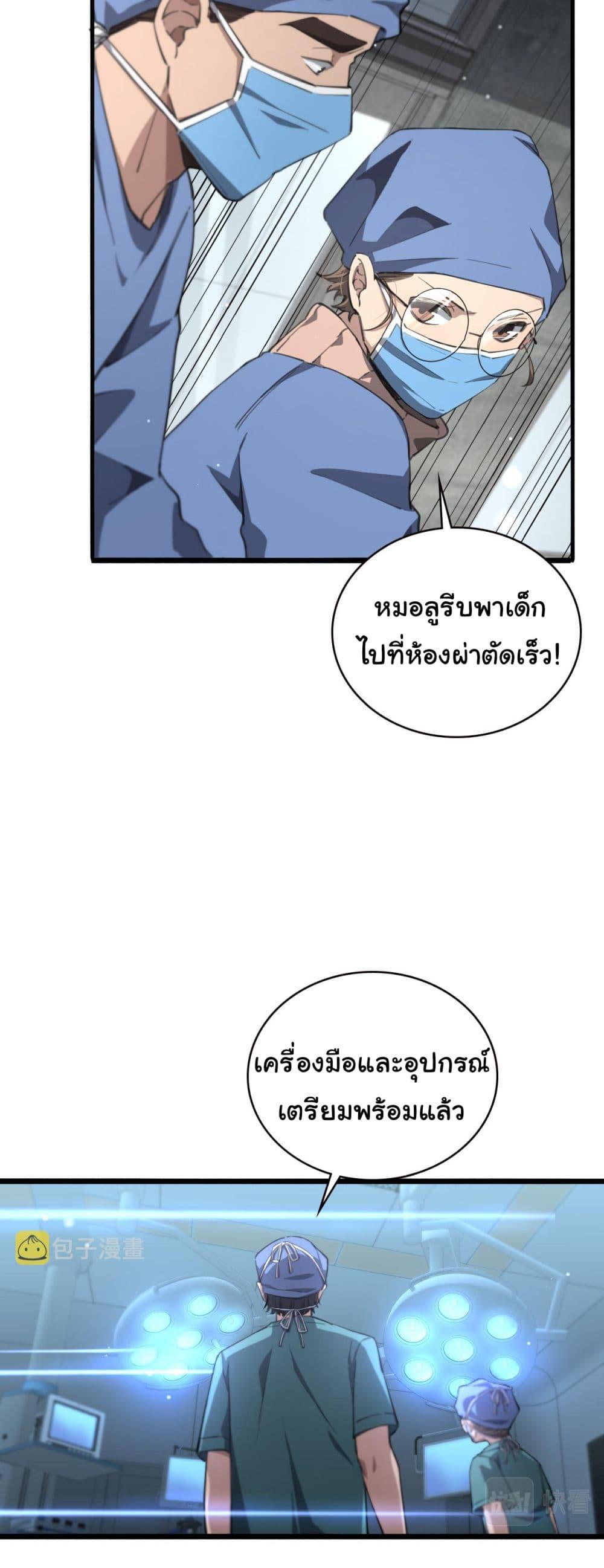 Manga-lc-com อ่านมังงะ อ่านการ์ตูน ออนไลน์ ฟรี Dr.Lingran’s Ultimate System ตอนที่ 1 2 3 4 5 6 7 8 9 10 11 12 13 14 ฟรี ไม่มีโฆษณา Manga-lc - อ่าน มังงะ อ่าน การ์ตูน ออนไลน์ อ่านมังงะ ฟรี