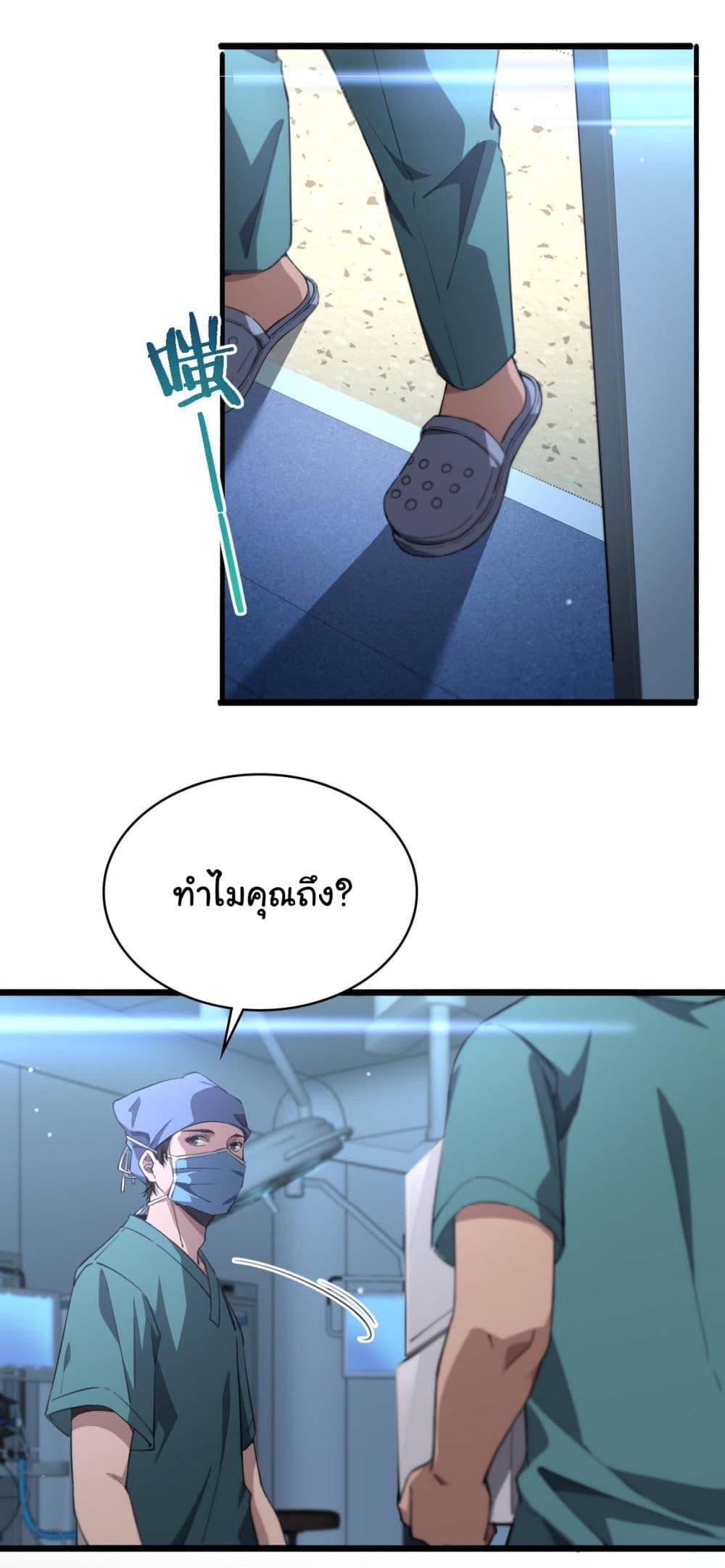 Manga-lc-com อ่านมังงะ อ่านการ์ตูน ออนไลน์ ฟรี Dr.Lingran’s Ultimate System ตอนที่ 1 2 3 4 5 6 7 8 9 10 11 12 13 14 ฟรี ไม่มีโฆษณา Manga-lc - อ่าน มังงะ อ่าน การ์ตูน ออนไลน์ อ่านมังงะ ฟรี