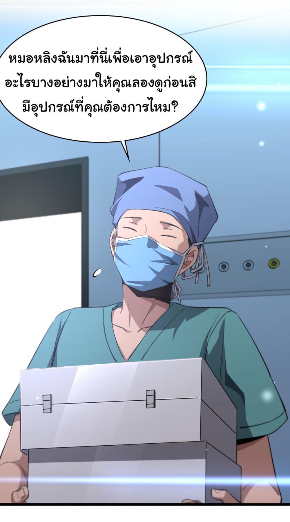 Manga-lc-com อ่านมังงะ อ่านการ์ตูน ออนไลน์ ฟรี Dr.Lingran’s Ultimate System ตอนที่ 1 2 3 4 5 6 7 8 9 10 11 12 13 14 ฟรี ไม่มีโฆษณา Manga-lc - อ่าน มังงะ อ่าน การ์ตูน ออนไลน์ อ่านมังงะ ฟรี