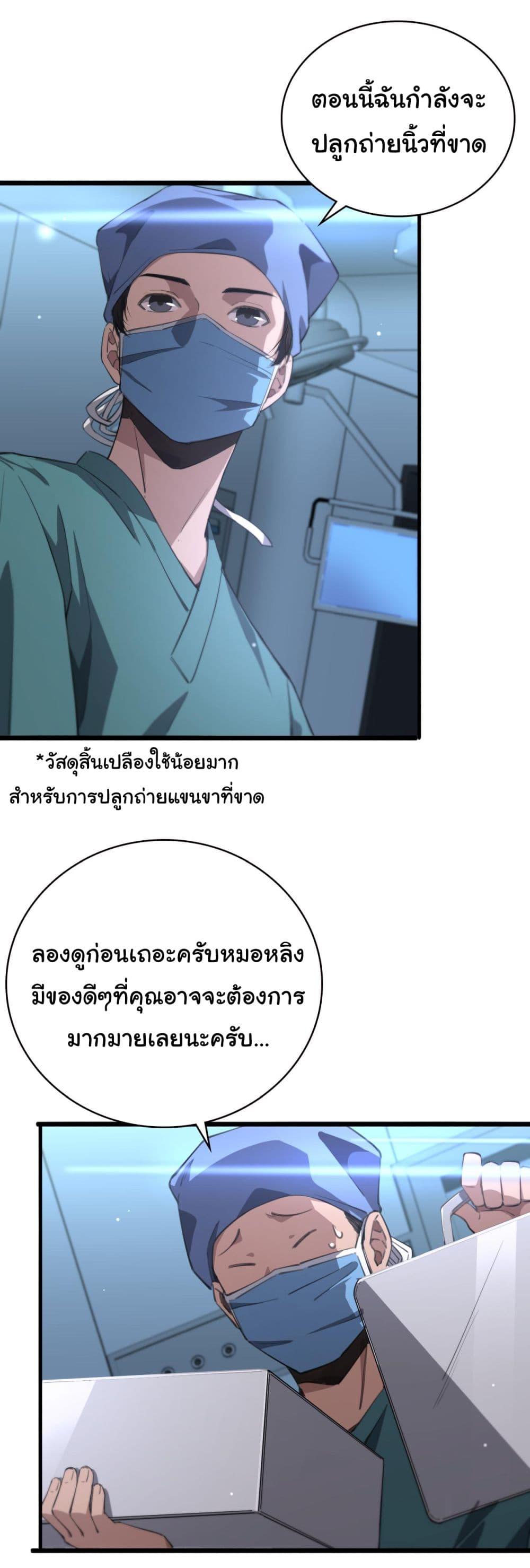 Manga-lc-com อ่านมังงะ อ่านการ์ตูน ออนไลน์ ฟรี Dr.Lingran’s Ultimate System ตอนที่ 1 2 3 4 5 6 7 8 9 10 11 12 13 14 ฟรี ไม่มีโฆษณา Manga-lc - อ่าน มังงะ อ่าน การ์ตูน ออนไลน์ อ่านมังงะ ฟรี