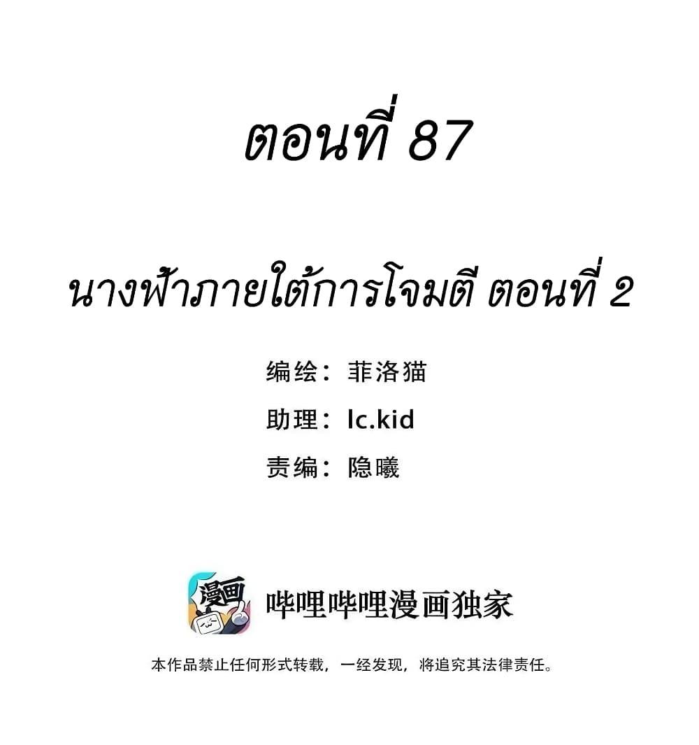 Manga-lc-com อ่านมังงะ อ่านการ์ตูน ออนไลน์ ฟรี Demon X Angel, Can’t Get Along! ตอนที่ 1 2 3 4 5 6 7 8 9 10 11 12 13 14 ฟรี ไม่มีโฆษณา Manga-lc - อ่าน มังงะ อ่าน การ์ตูน ออนไลน์ อ่านมังงะ ฟรี