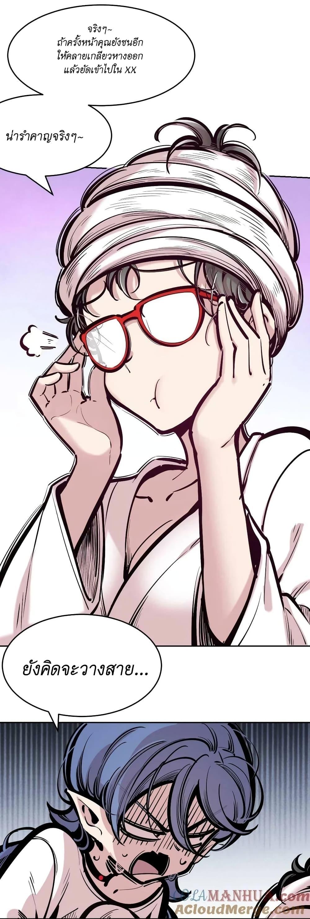Manga-lc-com อ่านมังงะ อ่านการ์ตูน ออนไลน์ ฟรี Demon X Angel, Can’t Get Along! ตอนที่ 1 2 3 4 5 6 7 8 9 10 11 12 13 14 ฟรี ไม่มีโฆษณา Manga-lc - อ่าน มังงะ อ่าน การ์ตูน ออนไลน์ อ่านมังงะ ฟรี
