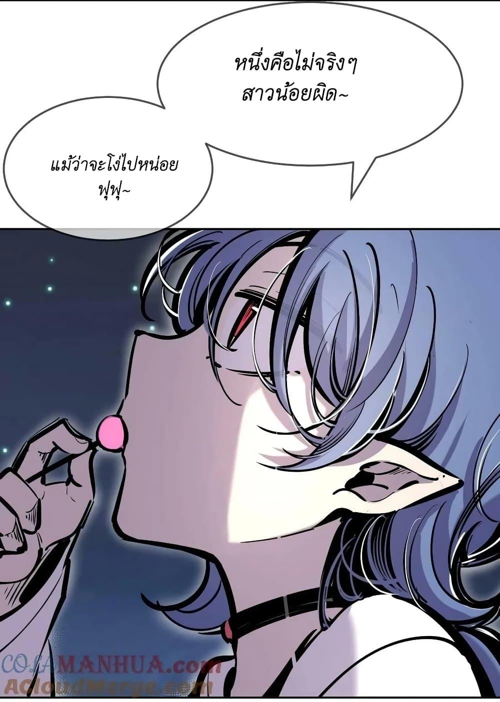 Manga-lc-com อ่านมังงะ อ่านการ์ตูน ออนไลน์ ฟรี Demon X Angel, Can’t Get Along! ตอนที่ 1 2 3 4 5 6 7 8 9 10 11 12 13 14 ฟรี ไม่มีโฆษณา Manga-lc - อ่าน มังงะ อ่าน การ์ตูน ออนไลน์ อ่านมังงะ ฟรี