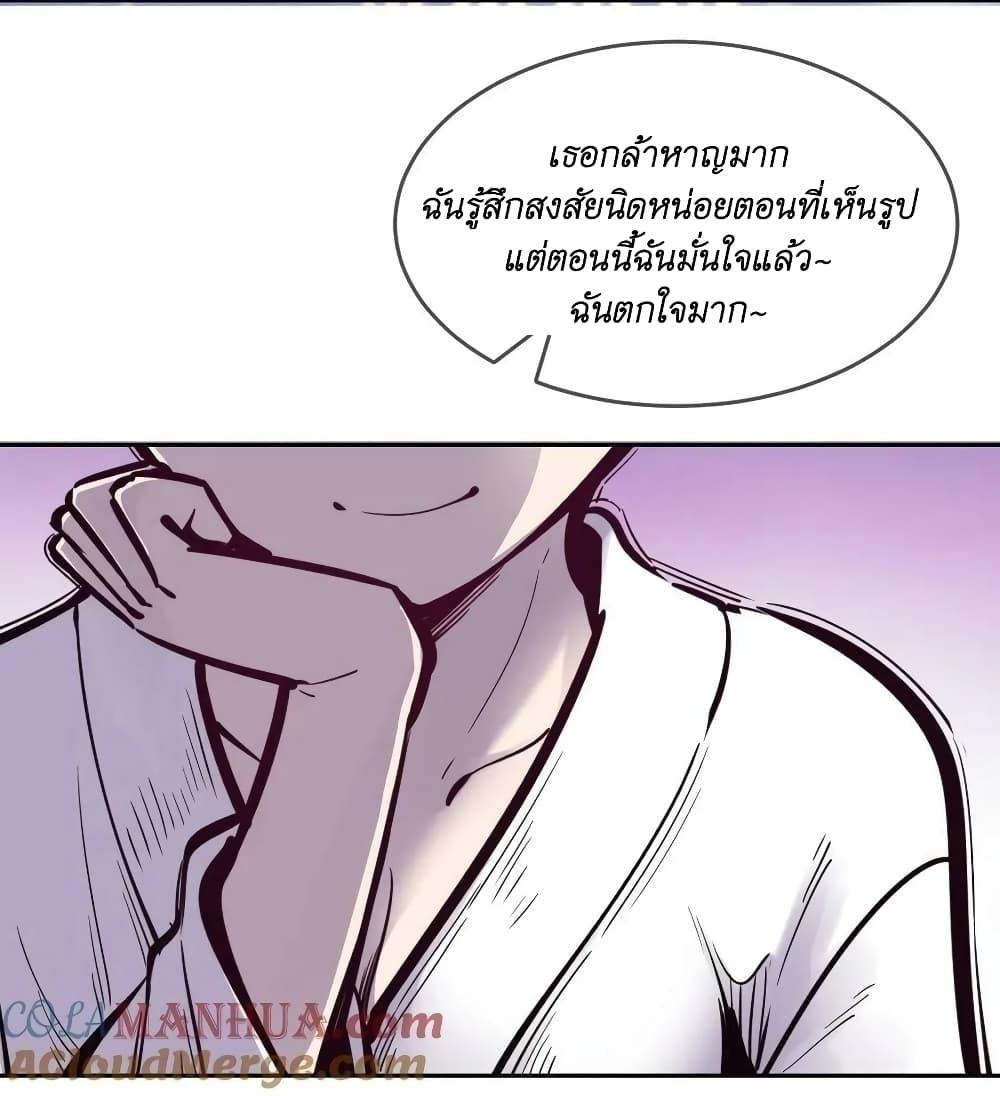 Manga-lc-com อ่านมังงะ อ่านการ์ตูน ออนไลน์ ฟรี Demon X Angel, Can’t Get Along! ตอนที่ 1 2 3 4 5 6 7 8 9 10 11 12 13 14 ฟรี ไม่มีโฆษณา Manga-lc - อ่าน มังงะ อ่าน การ์ตูน ออนไลน์ อ่านมังงะ ฟรี
