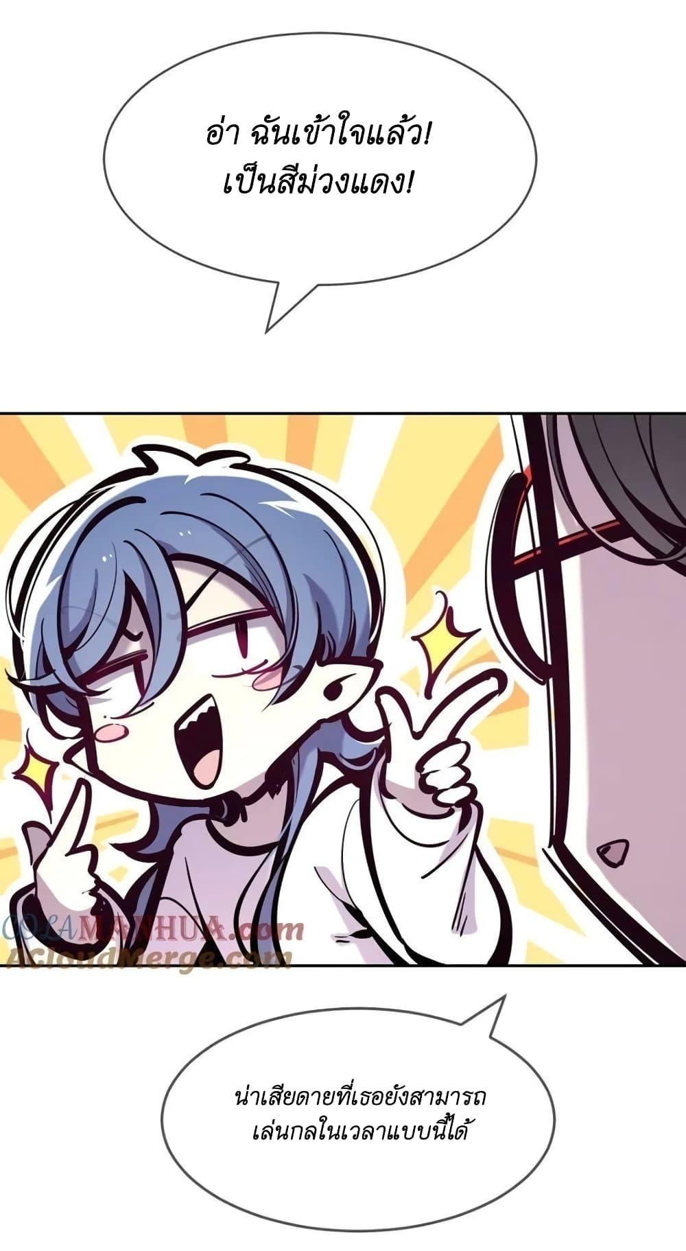 Manga-lc-com อ่านมังงะ อ่านการ์ตูน ออนไลน์ ฟรี Demon X Angel, Can’t Get Along! ตอนที่ 1 2 3 4 5 6 7 8 9 10 11 12 13 14 ฟรี ไม่มีโฆษณา Manga-lc - อ่าน มังงะ อ่าน การ์ตูน ออนไลน์ อ่านมังงะ ฟรี