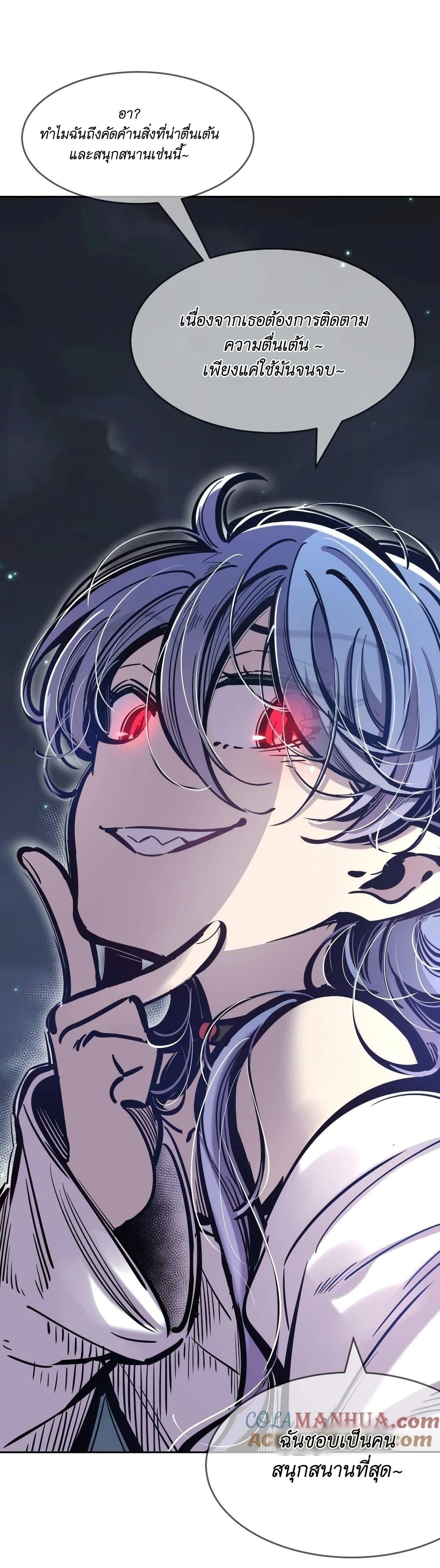 Manga-lc-com อ่านมังงะ อ่านการ์ตูน ออนไลน์ ฟรี Demon X Angel, Can’t Get Along! ตอนที่ 1 2 3 4 5 6 7 8 9 10 11 12 13 14 ฟรี ไม่มีโฆษณา Manga-lc - อ่าน มังงะ อ่าน การ์ตูน ออนไลน์ อ่านมังงะ ฟรี