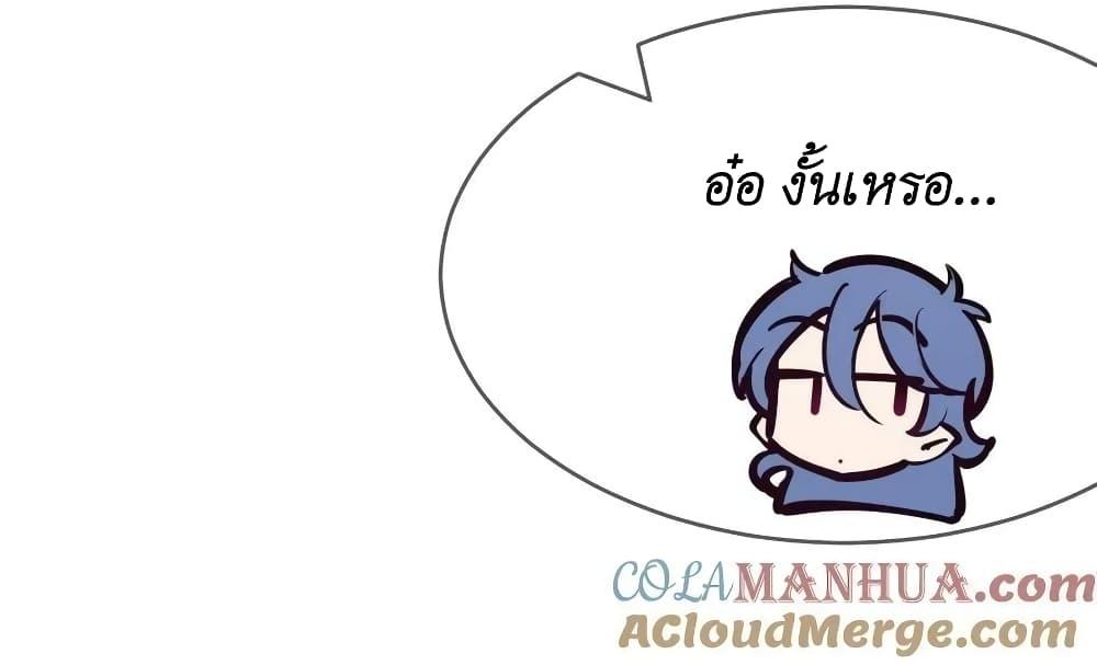 Manga-lc-com อ่านมังงะ อ่านการ์ตูน ออนไลน์ ฟรี Demon X Angel, Can’t Get Along! ตอนที่ 1 2 3 4 5 6 7 8 9 10 11 12 13 14 ฟรี ไม่มีโฆษณา Manga-lc - อ่าน มังงะ อ่าน การ์ตูน ออนไลน์ อ่านมังงะ ฟรี
