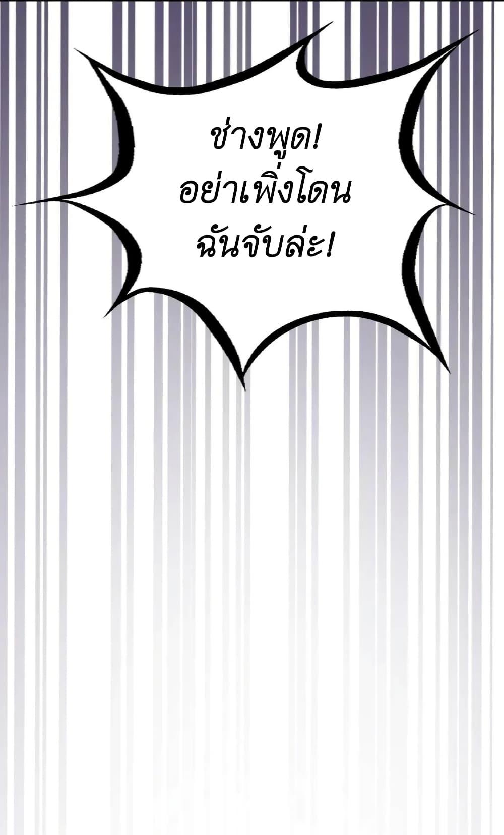 Manga-lc-com อ่านมังงะ อ่านการ์ตูน ออนไลน์ ฟรี Demon X Angel, Can’t Get Along! ตอนที่ 1 2 3 4 5 6 7 8 9 10 11 12 13 14 ฟรี ไม่มีโฆษณา Manga-lc - อ่าน มังงะ อ่าน การ์ตูน ออนไลน์ อ่านมังงะ ฟรี