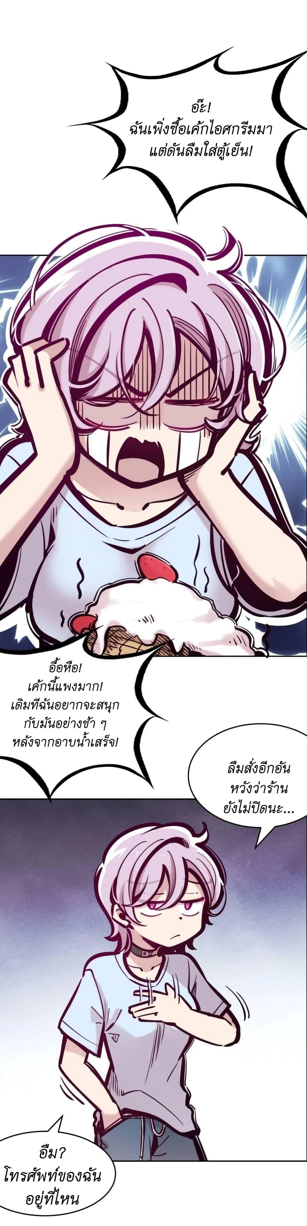 Manga-lc-com อ่านมังงะ อ่านการ์ตูน ออนไลน์ ฟรี Demon X Angel, Can’t Get Along! ตอนที่ 1 2 3 4 5 6 7 8 9 10 11 12 13 14 ฟรี ไม่มีโฆษณา Manga-lc - อ่าน มังงะ อ่าน การ์ตูน ออนไลน์ อ่านมังงะ ฟรี