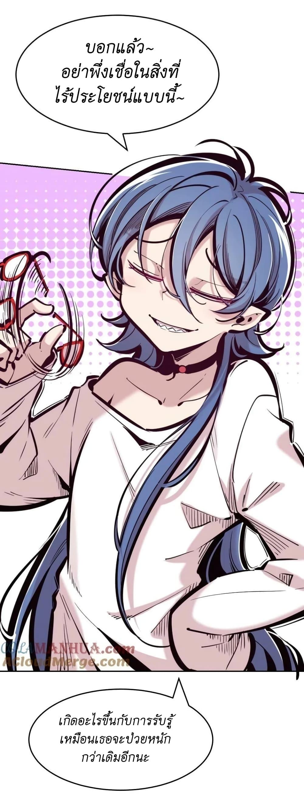 Manga-lc-com อ่านมังงะ อ่านการ์ตูน ออนไลน์ ฟรี Demon X Angel, Can’t Get Along! ตอนที่ 1 2 3 4 5 6 7 8 9 10 11 12 13 14 ฟรี ไม่มีโฆษณา Manga-lc - อ่าน มังงะ อ่าน การ์ตูน ออนไลน์ อ่านมังงะ ฟรี