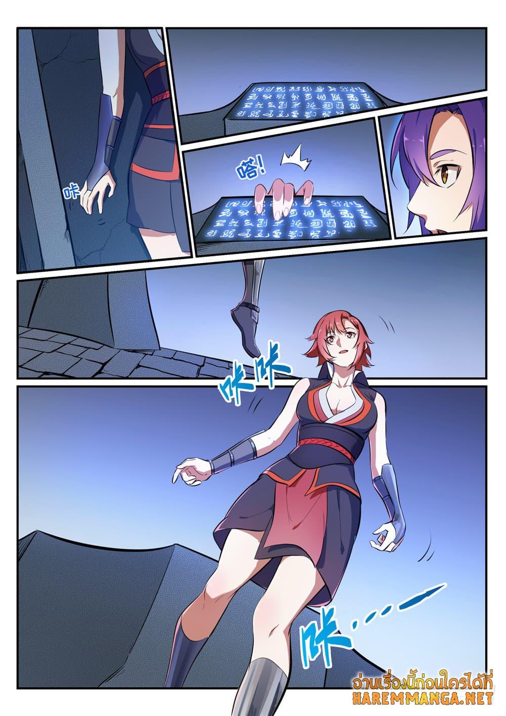 Manga-lc-com อ่านมังงะ อ่านการ์ตูน ออนไลน์ ฟรี Bailian Chengshen ตอนที่ 1 2 3 4 5 6 7 8 9 10 11 12 13 14 ฟรี ไม่มีโฆษณา Manga-lc - อ่าน มังงะ อ่าน การ์ตูน ออนไลน์ อ่านมังงะ ฟรี